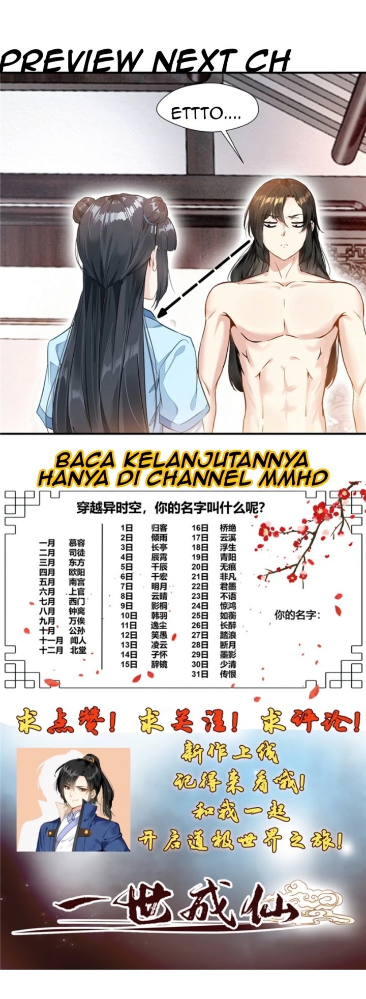 Shi Chenxiang Chapter 1 Gambar 19