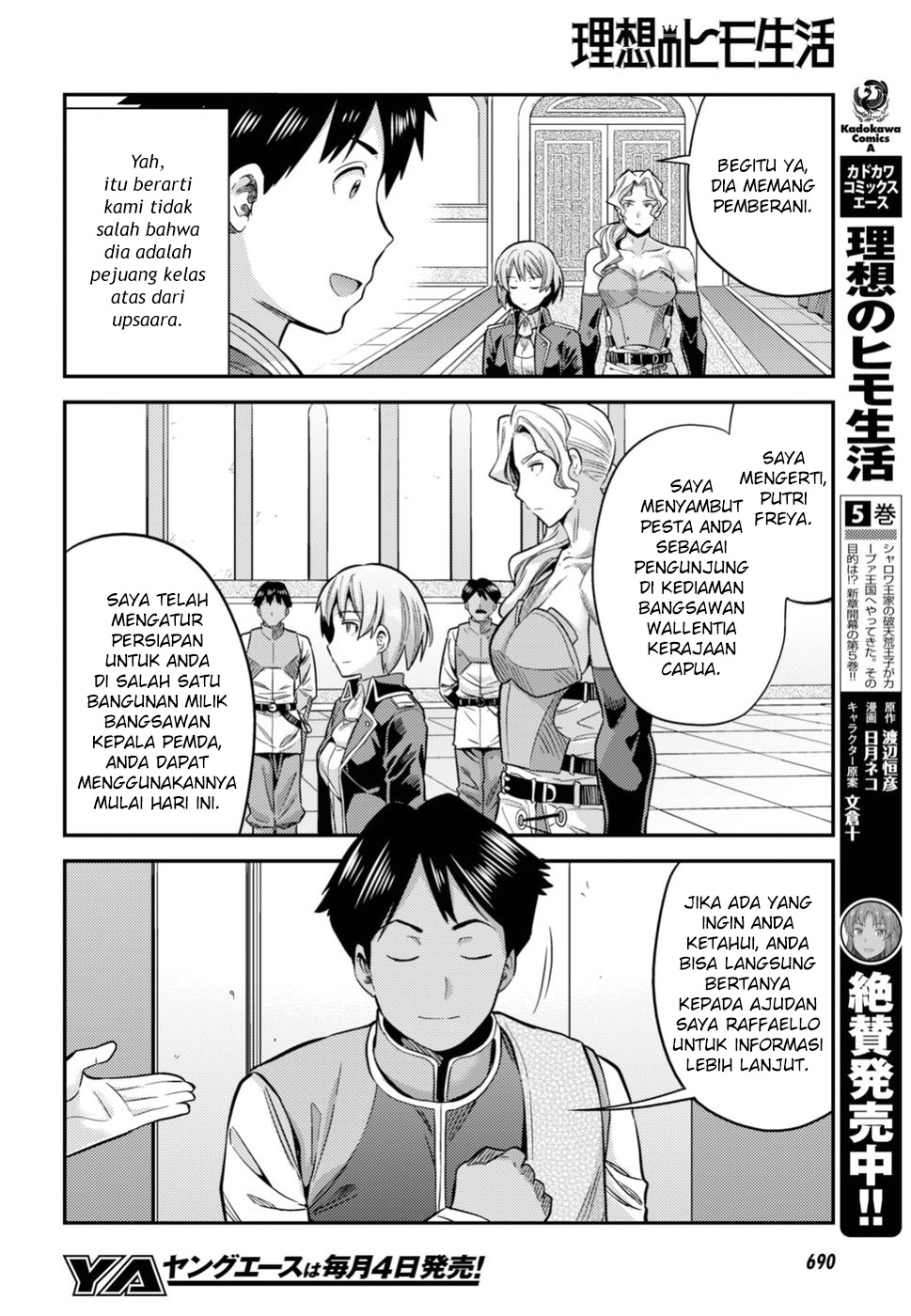  Risou no Himo Seikatsu Chapter 27 Gambar 14