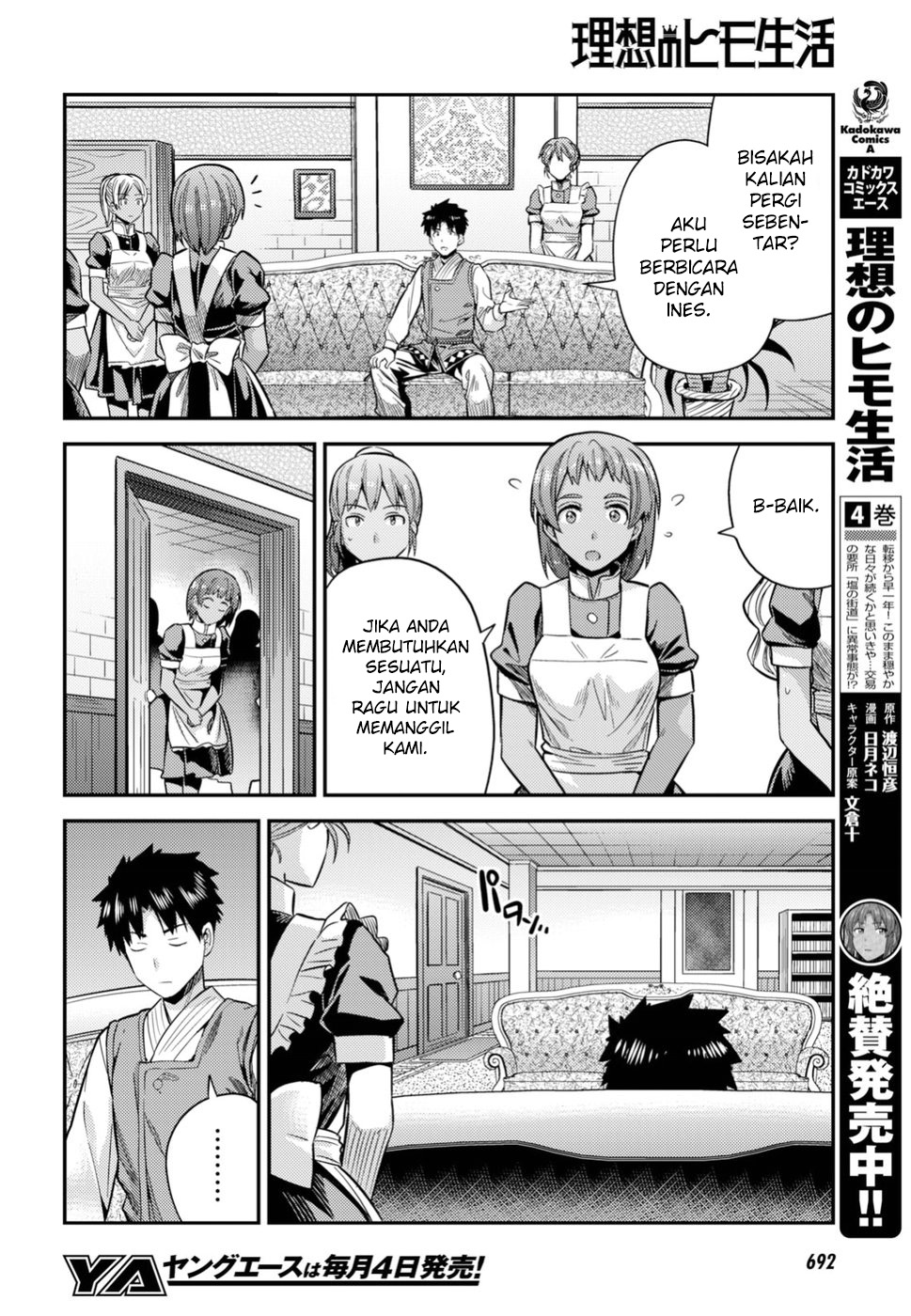  Risou no Himo Seikatsu Chapter 27 Gambar 16