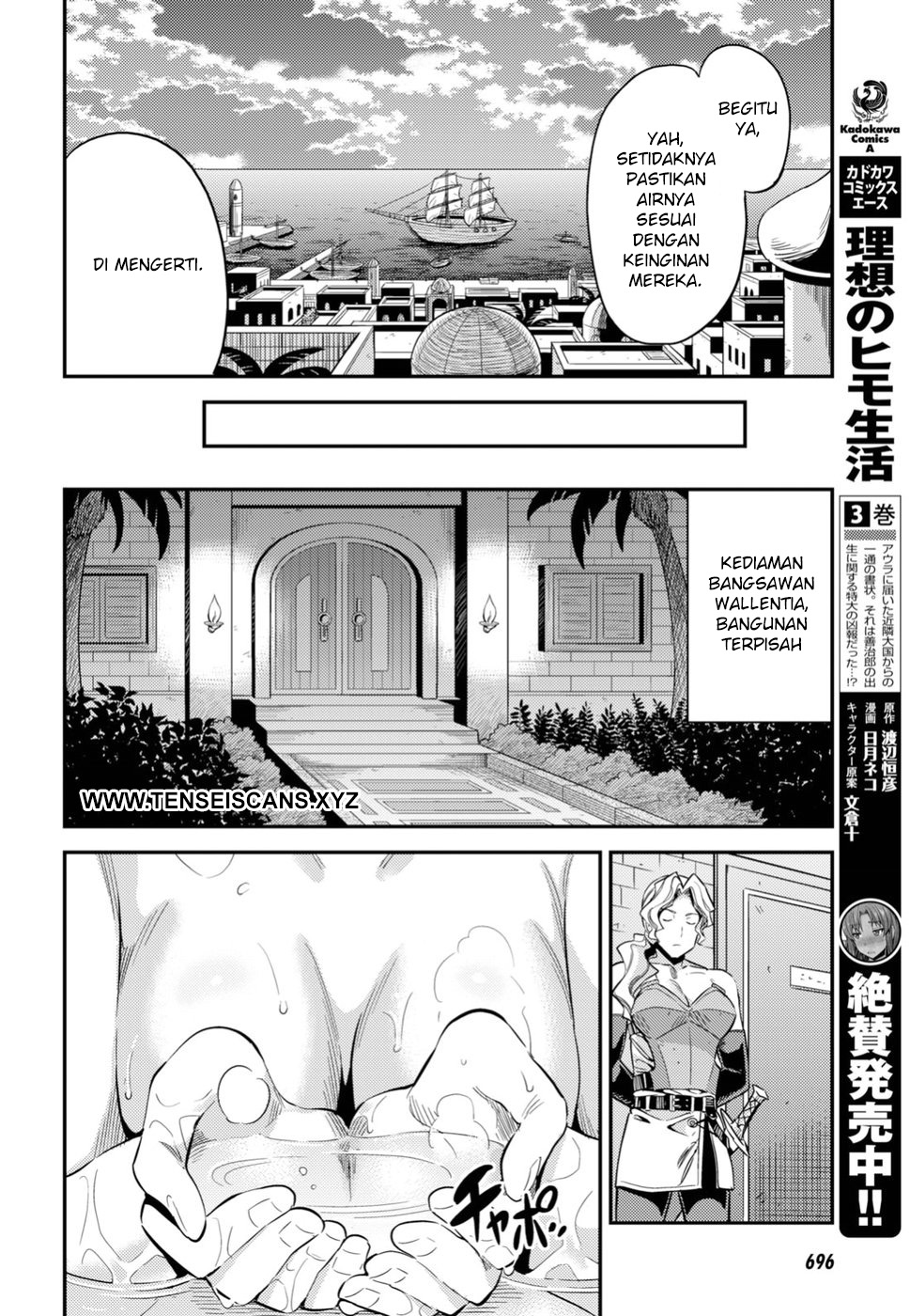  Risou no Himo Seikatsu Chapter 27 Gambar 20