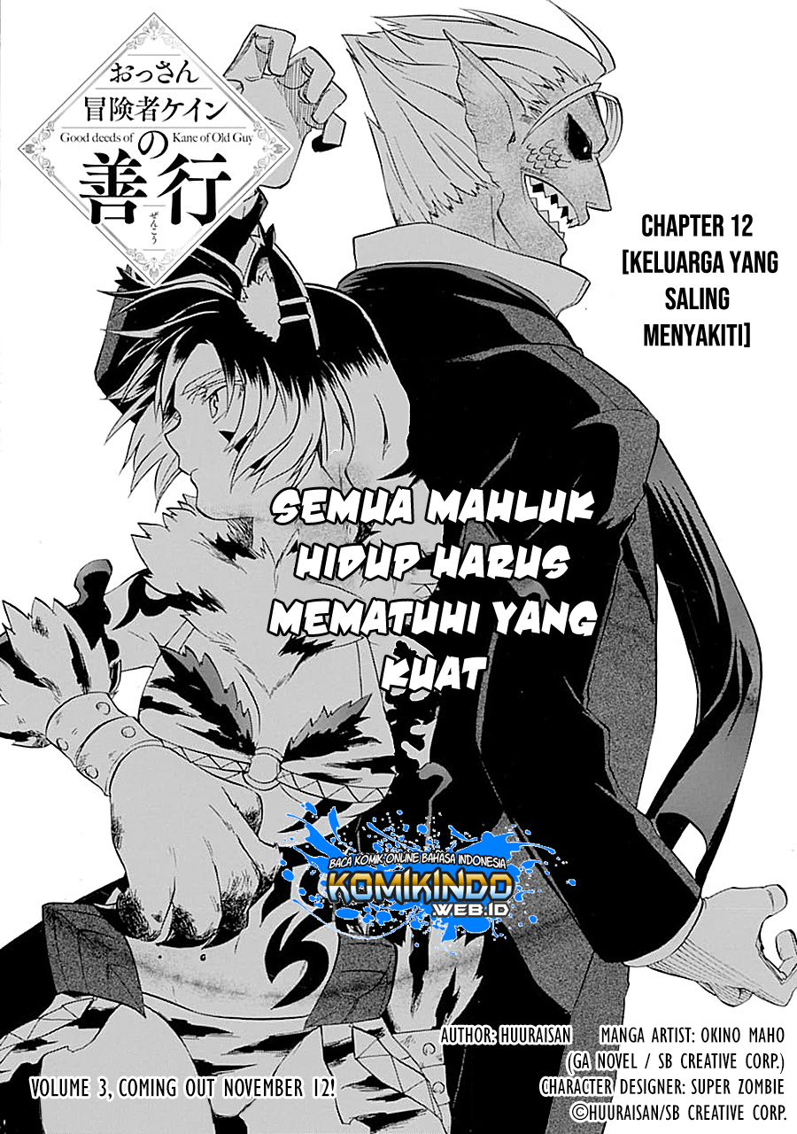 Good Deeds of Kane of Old Guy Chapter 12.1 Gambar 5