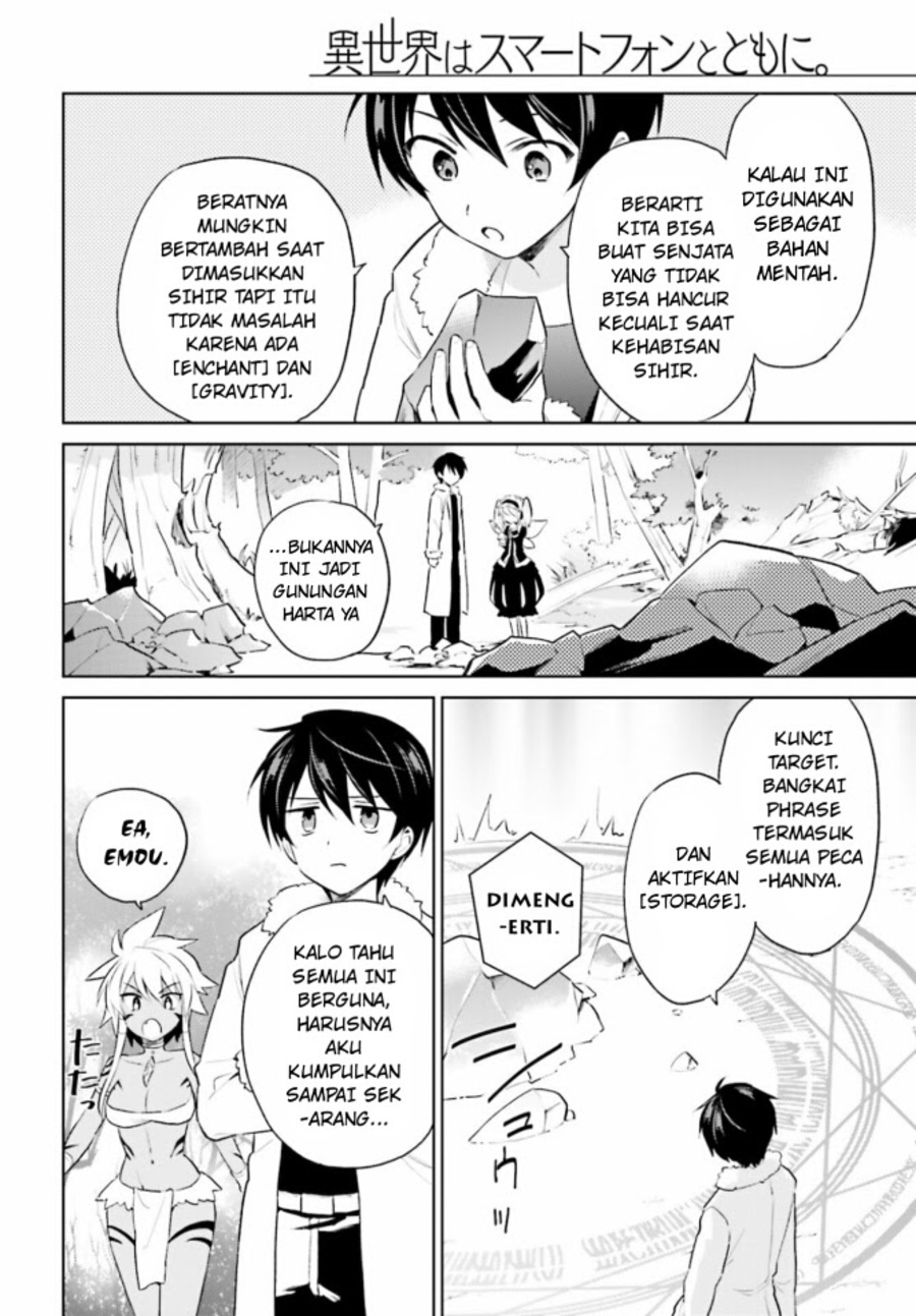 Isekai wa Smartphone to Tomo ni. Chapter 49 Gambar 17