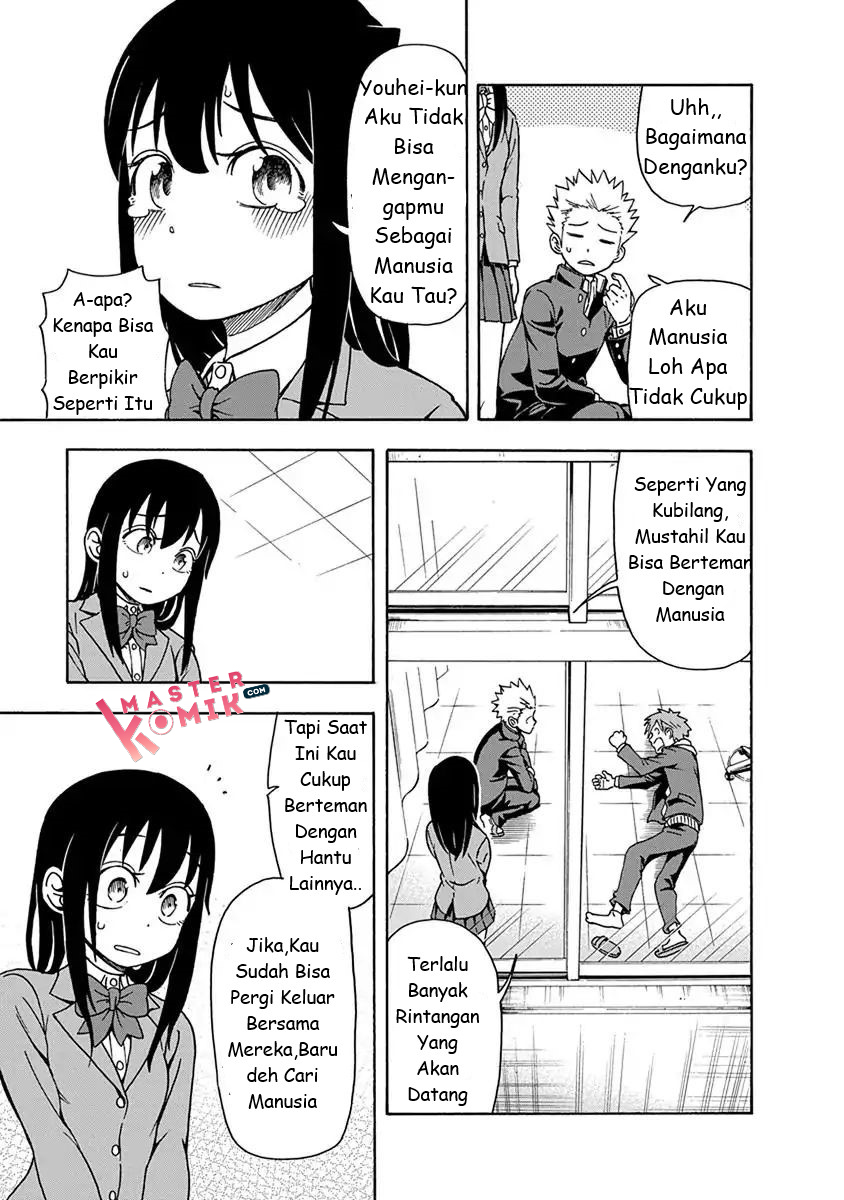 Ikenai Kanojo no Otetsudai Chapter 3 Gambar 15