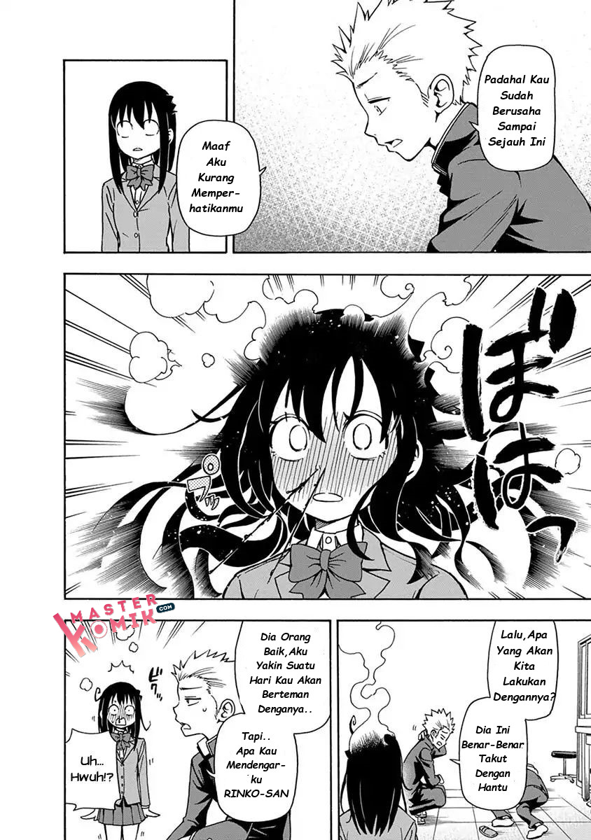 Ikenai Kanojo no Otetsudai Chapter 3 Gambar 16