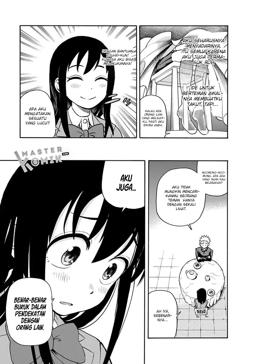 Ikenai Kanojo no Otetsudai Chapter 2 Gambar 5