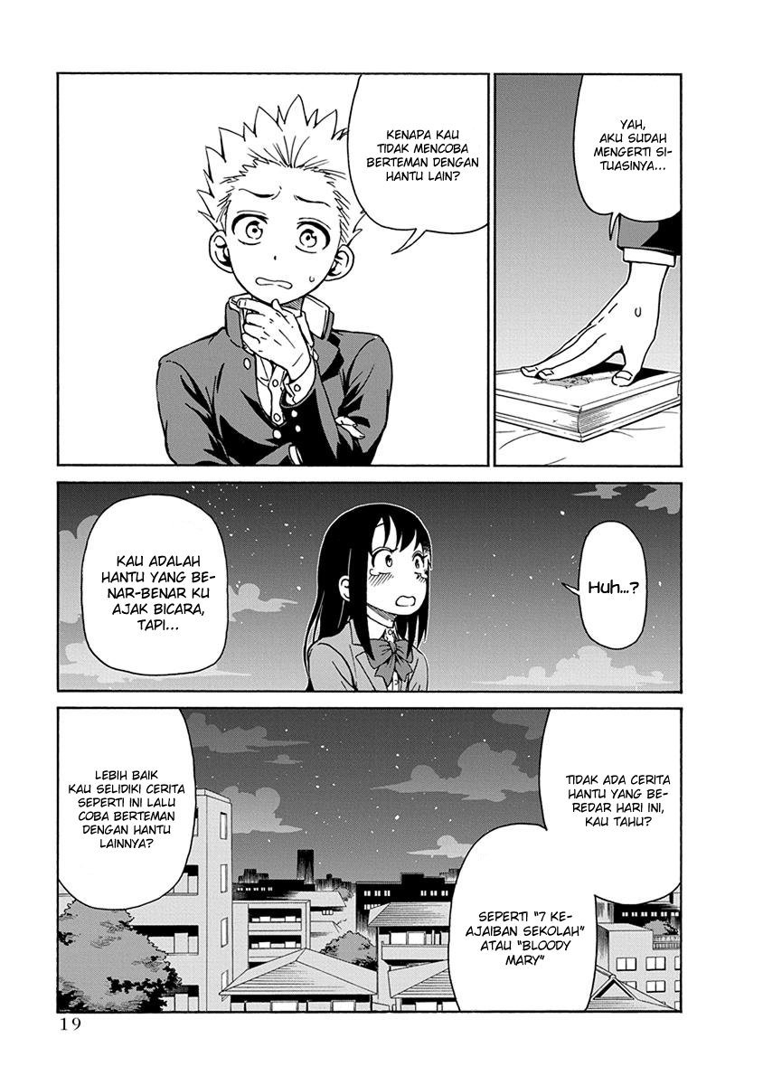 Ikenai Kanojo no Otetsudai Chapter 1 Gambar 21