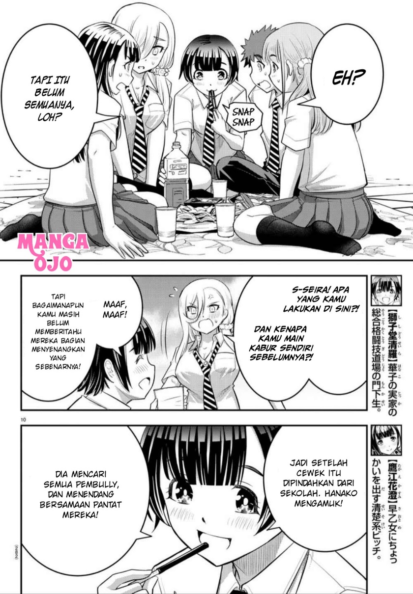 Yankee JK Kuzuhana-chan Chapter 27 Gambar 11