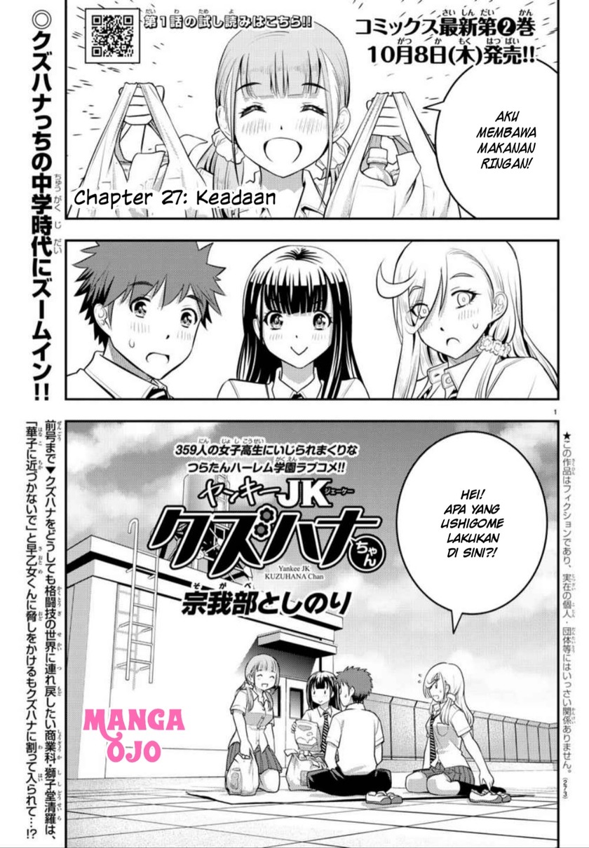 Baca Manga Yankee JK Kuzuhana-chan Chapter 27 Gambar 2