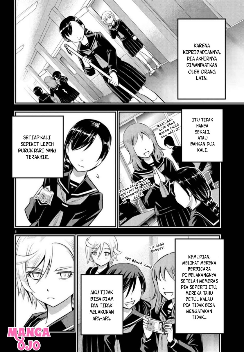 Yankee JK Kuzuhana-chan Chapter 27 Gambar 7