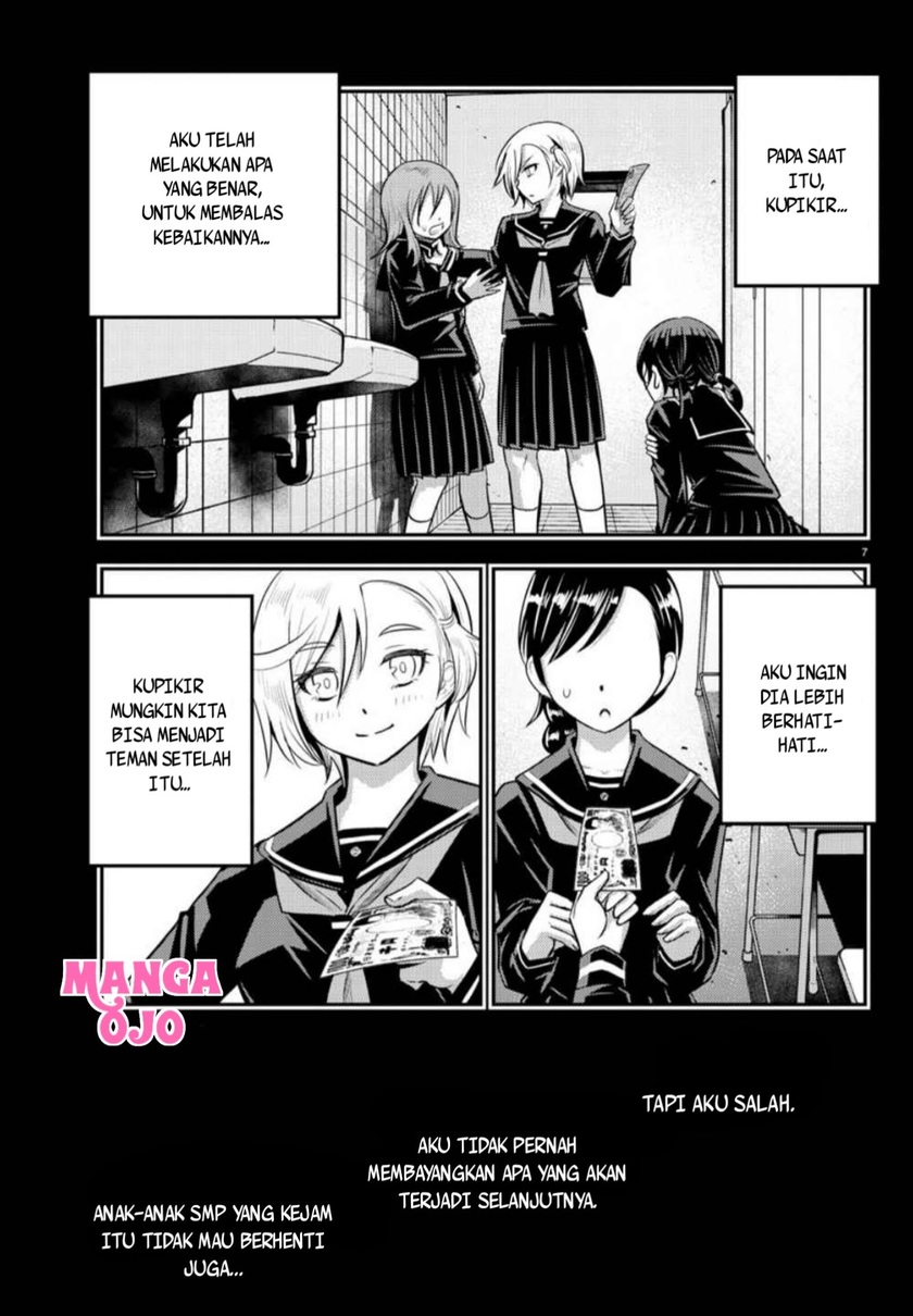 Yankee JK Kuzuhana-chan Chapter 27 Gambar 8