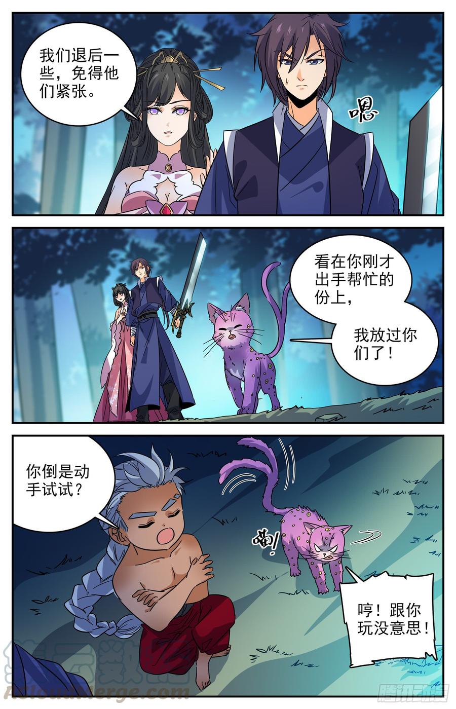 Lian Fei Wei Bao Chapter 97 Gambar 10