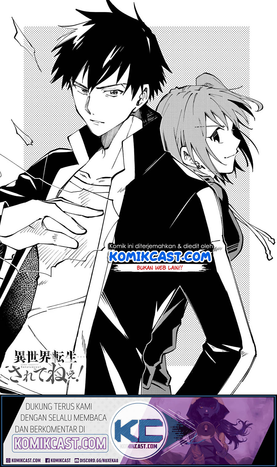 Baca Manga Isekai Tensei… Saretenee! Chapter 25 Gambar 2