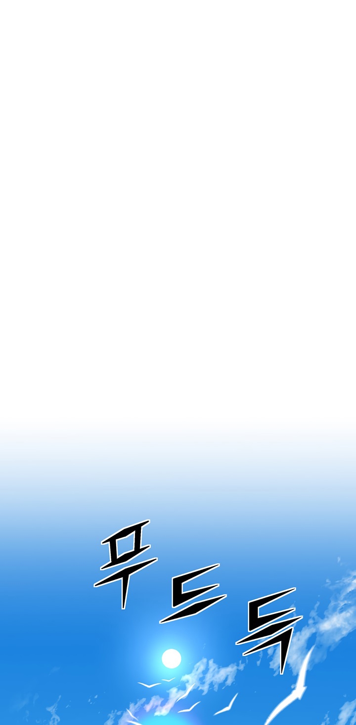 The Legendary Moonlight Sculptor Chapter 167 Gambar 45