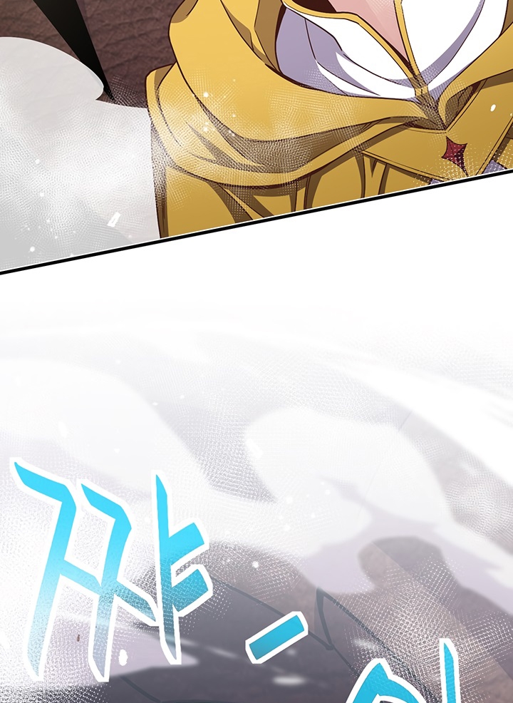 The Legendary Moonlight Sculptor Chapter 167 Gambar 87