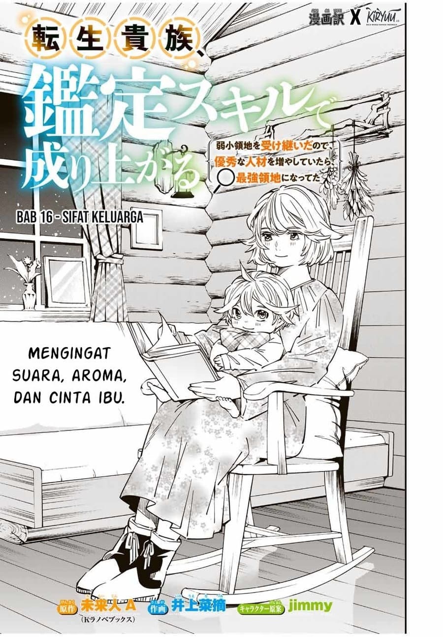 Baca Manga Reincarnated as an Aristocrat with an Appraisal Skill Chapter 16 Gambar 2