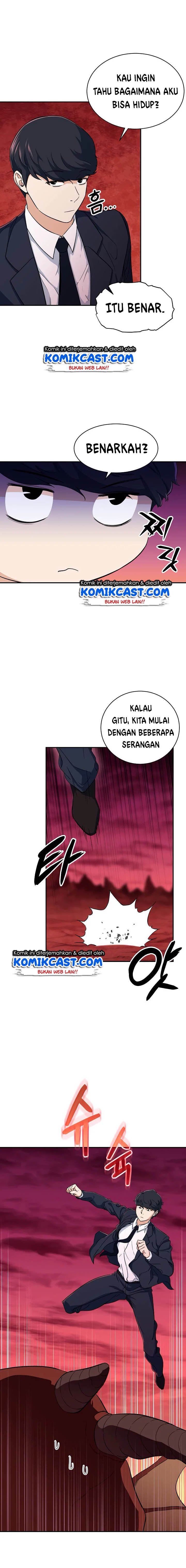 My Dad Is Too Strong Chapter 33 Gambar 17