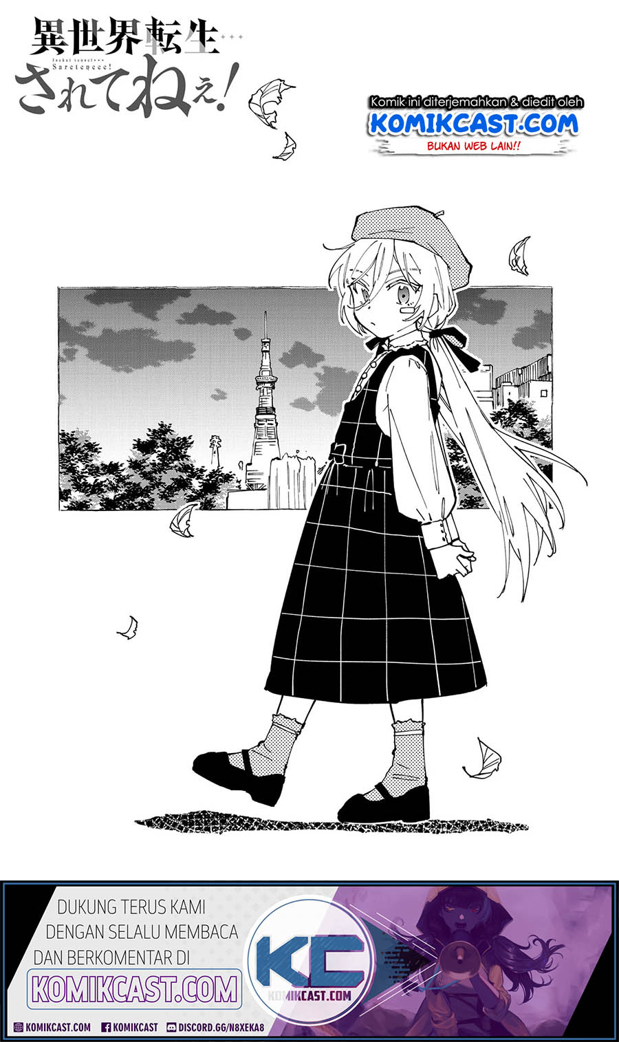 Baca Manga Isekai Tensei… Saretenee! Chapter 26 Gambar 2