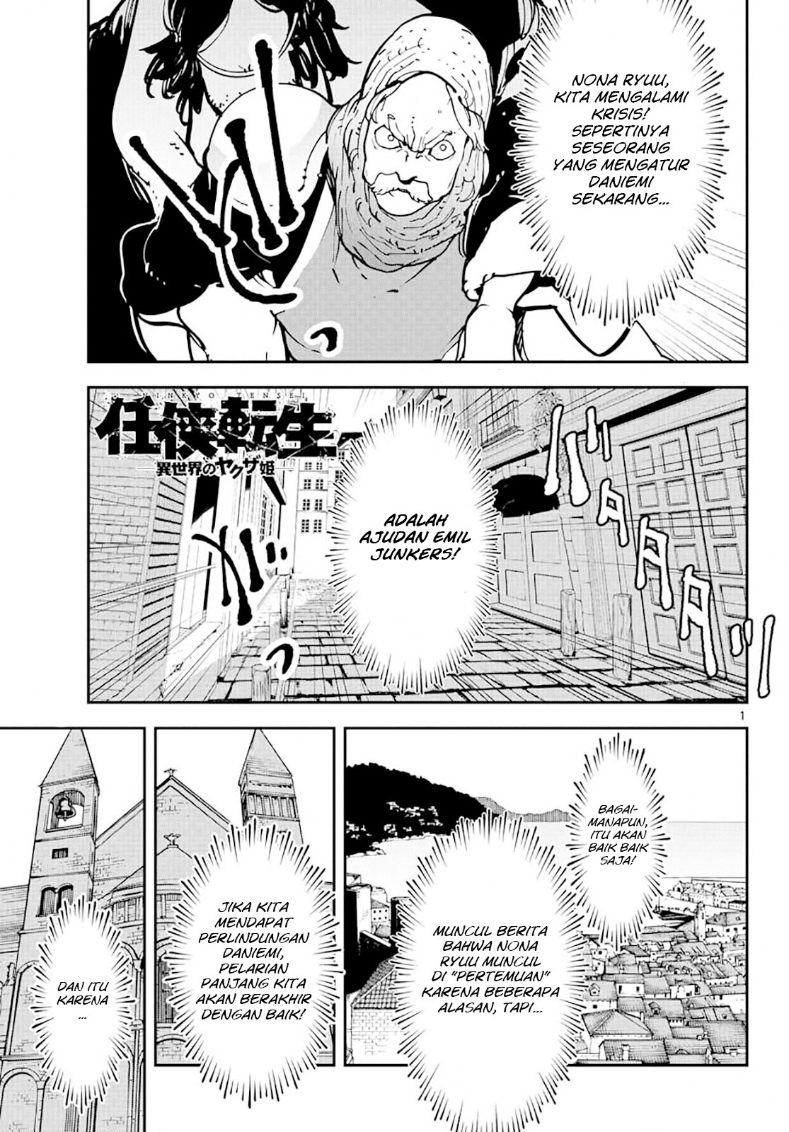 Baca Manga Ninkyou Tensei: Isekai no Yakuzahime Chapter 13 Gambar 2