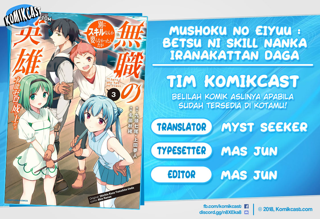 Baca Komik Mushoku no Eiyuu: Betsu ni Skill Nanka Iranakattan daga Chapter 20 Gambar 1