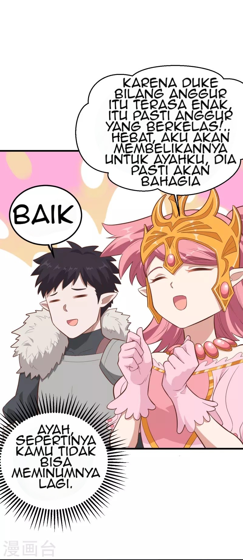 To Be The Castellan King Chapter 219 Gambar 31