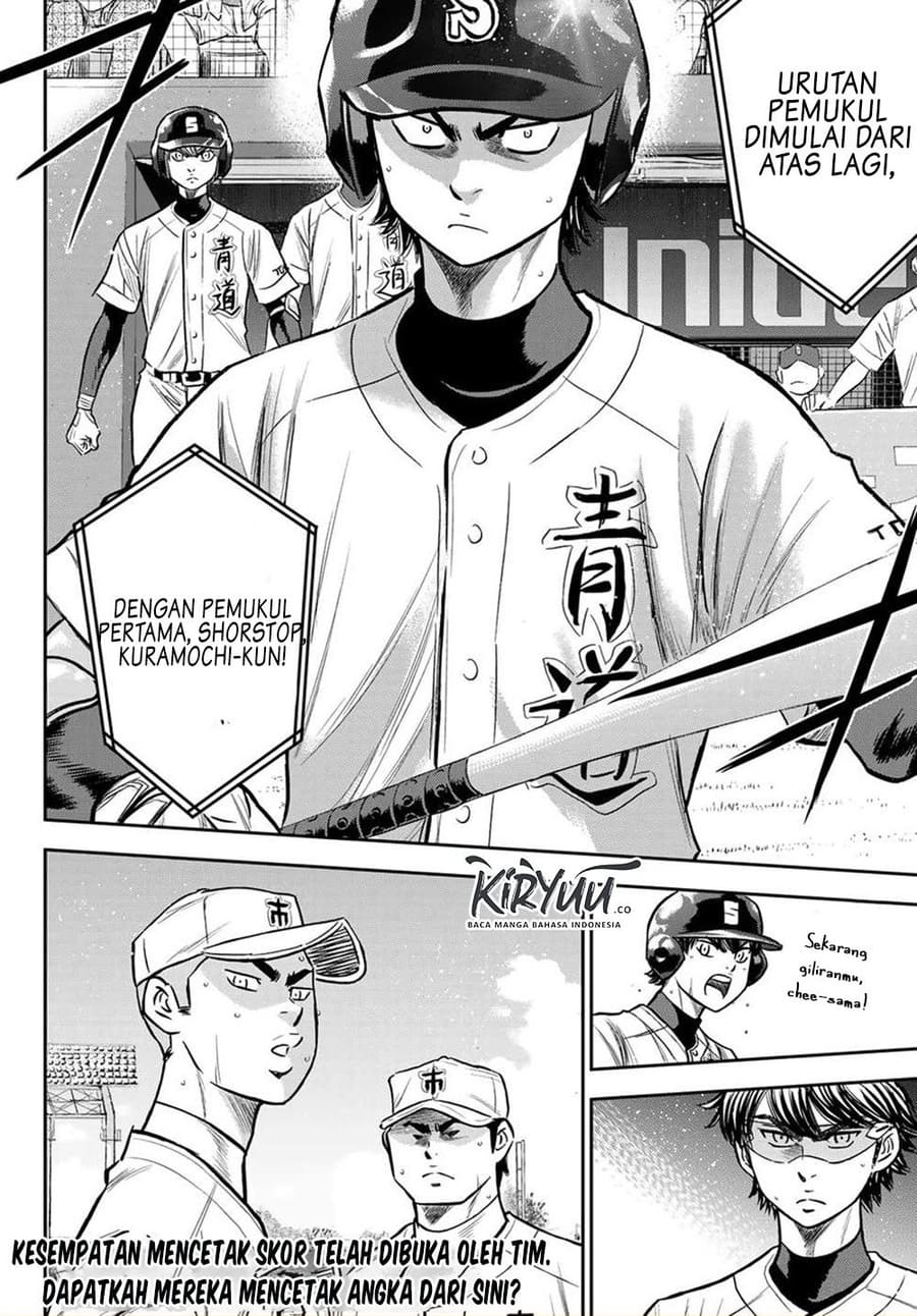 Diamond no Ace Act 2 Chapter 231 Gambar 21