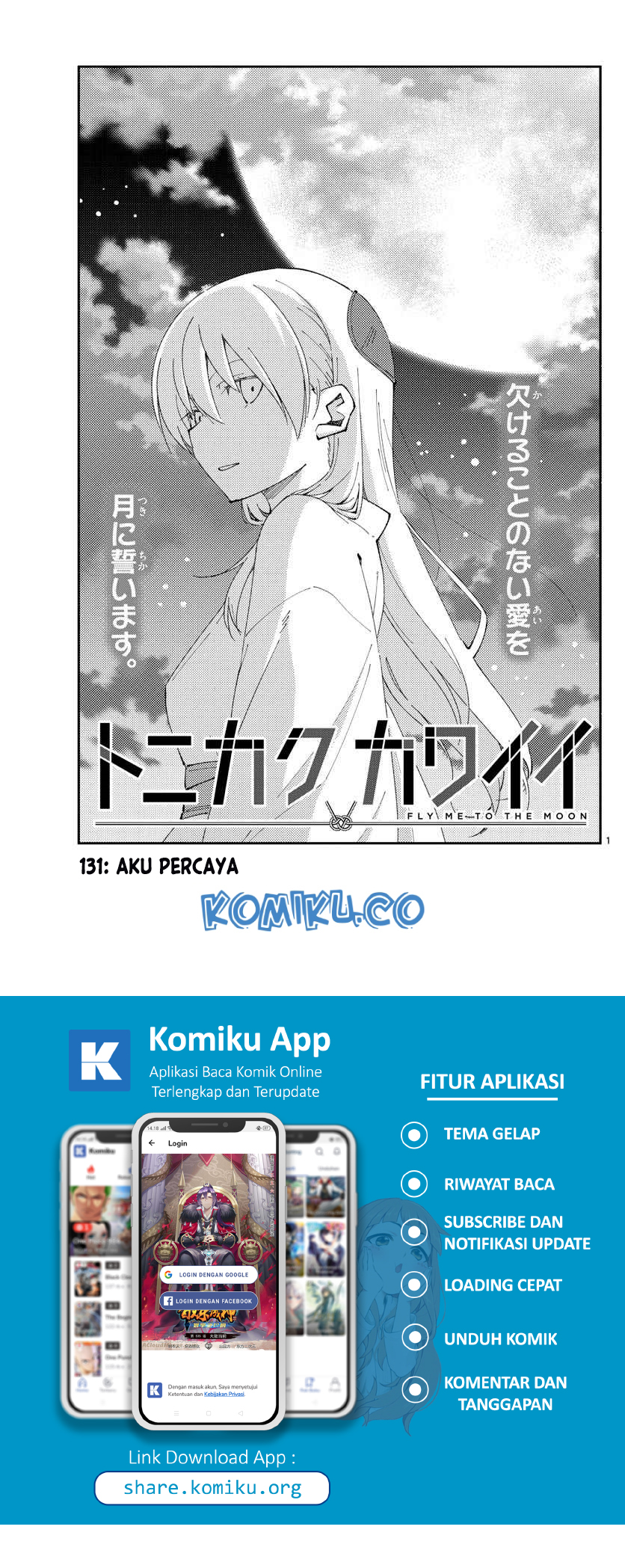 Baca Manga Tonikaku Kawaii Chapter 131 Gambar 2