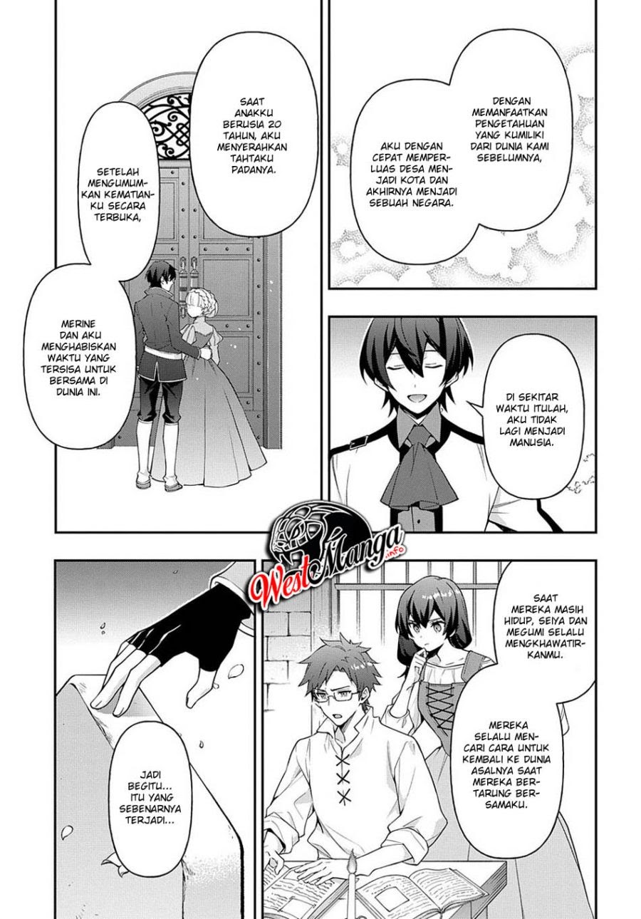 Tensei Kizoku no Isekai Boukenroku ~Jichou wo Shiranai Kamigami no Shit Chapter 26 Gambar 23