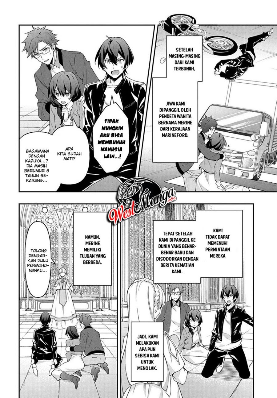 Tensei Kizoku no Isekai Boukenroku ~Jichou wo Shiranai Kamigami no Shit Chapter 26 Gambar 6