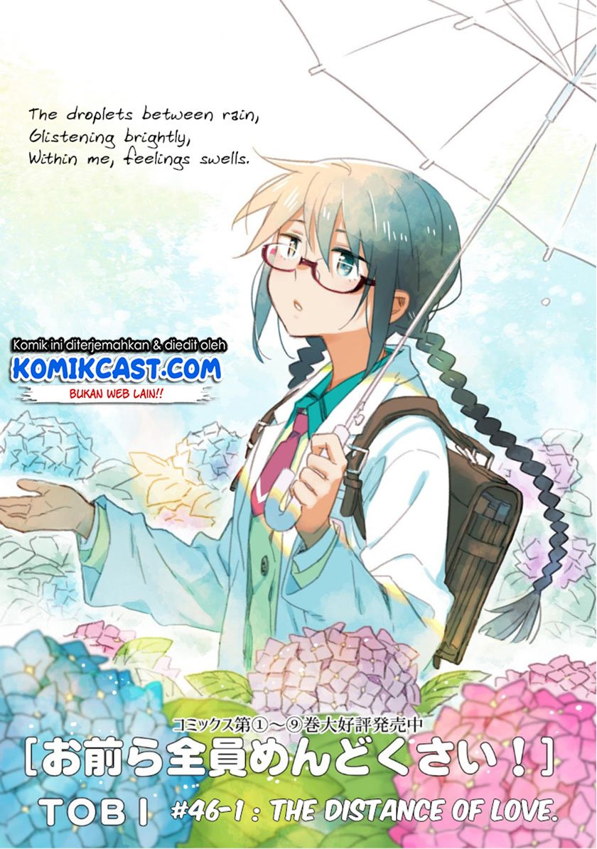 Omaera Zenin Mendokusai! Chapter 46.1 Gambar 4