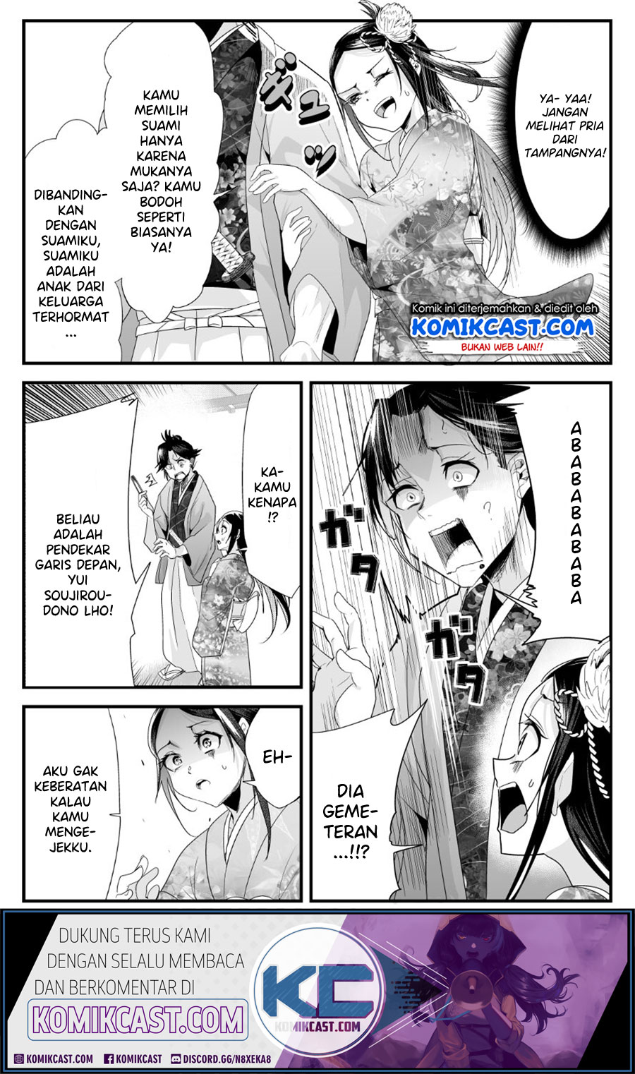 My New Wife Is Forcing Herself to Smile  Chapter 21 Gambar 6