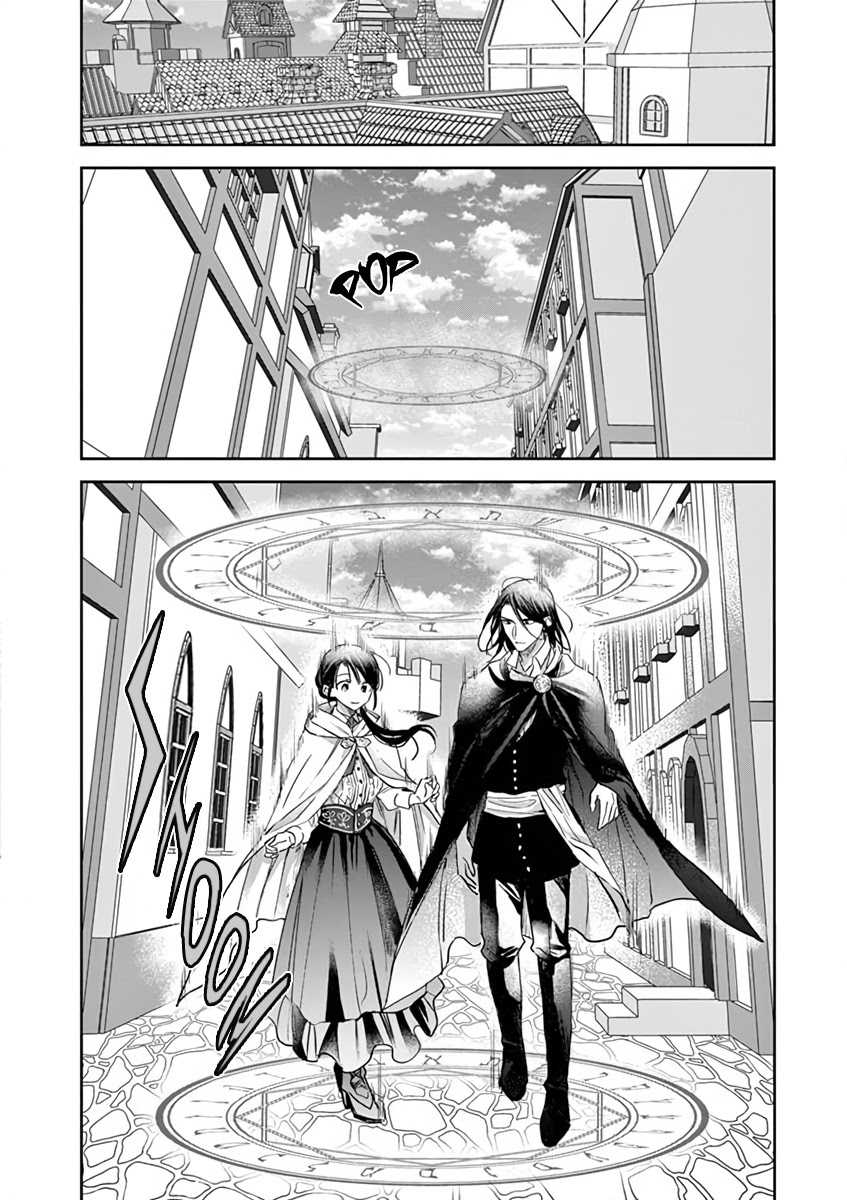 The Savior’s Book Café in Another World Chapter 9 Gambar 20