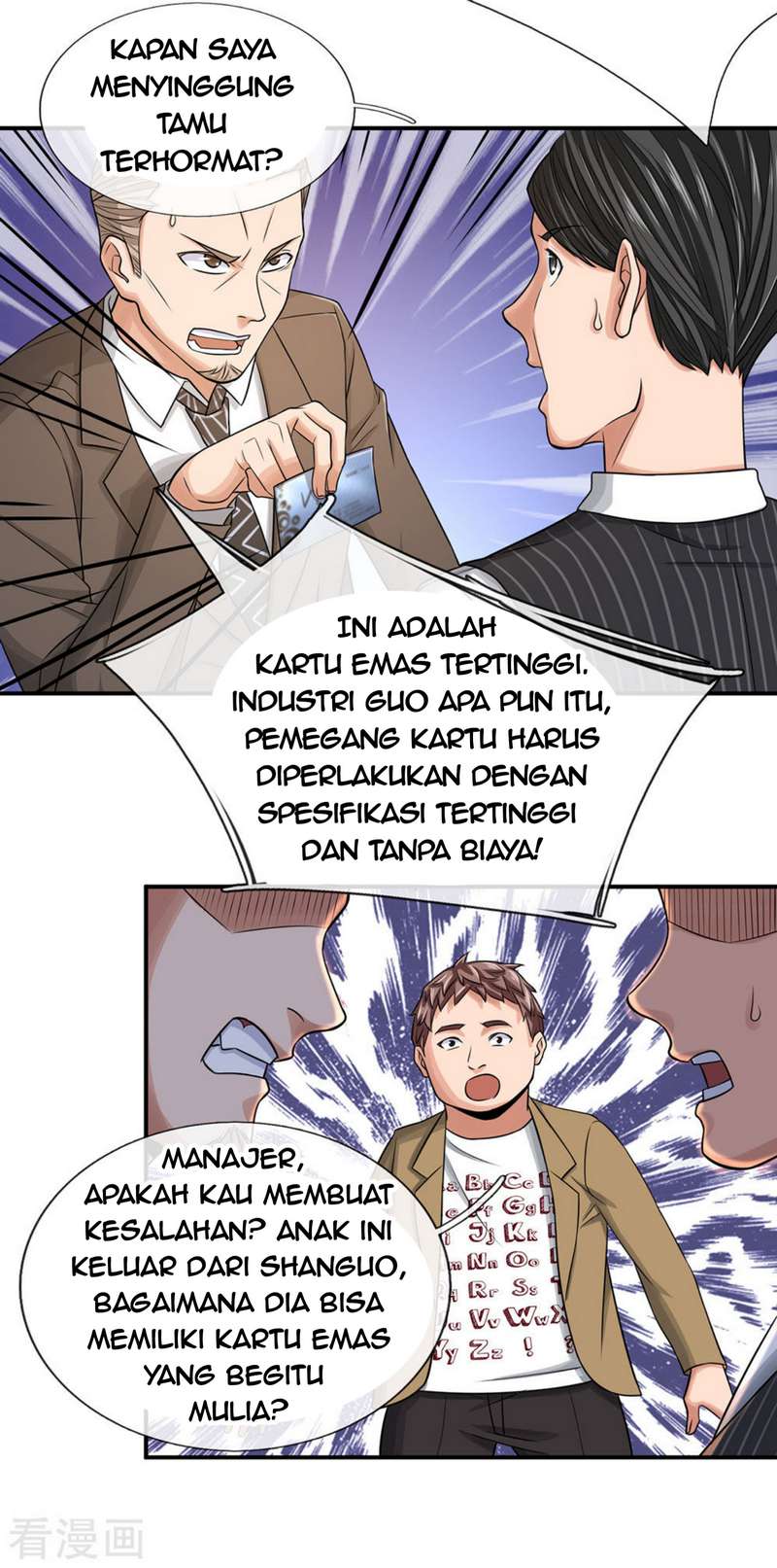 Halaman Komik