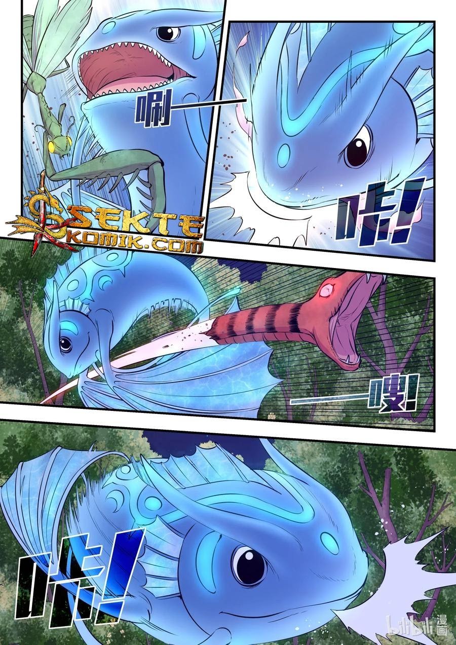 Legendary Fish Take The World Chapter 71 Gambar 21