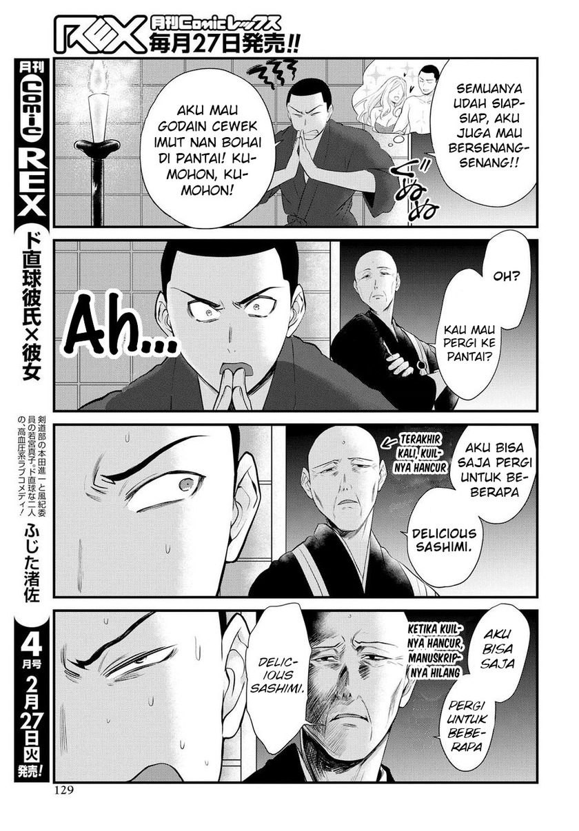 Do Chokkyuu Kareshi x Kanojo Chapter 9 Gambar 10