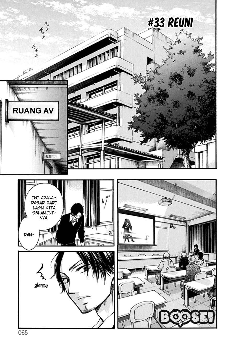 Baca Manga Kono Oto Tomare! Chapter 33 Gambar 2