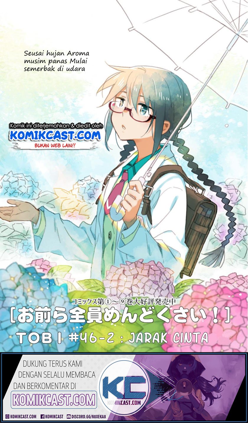 Baca Manga Omaera Zenin Mendokusai! Chapter 46.2 Gambar 2