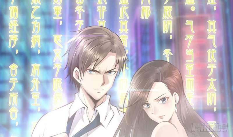 Baca Manhua Most Arrogant Son In Law Chapter 17 Gambar 2