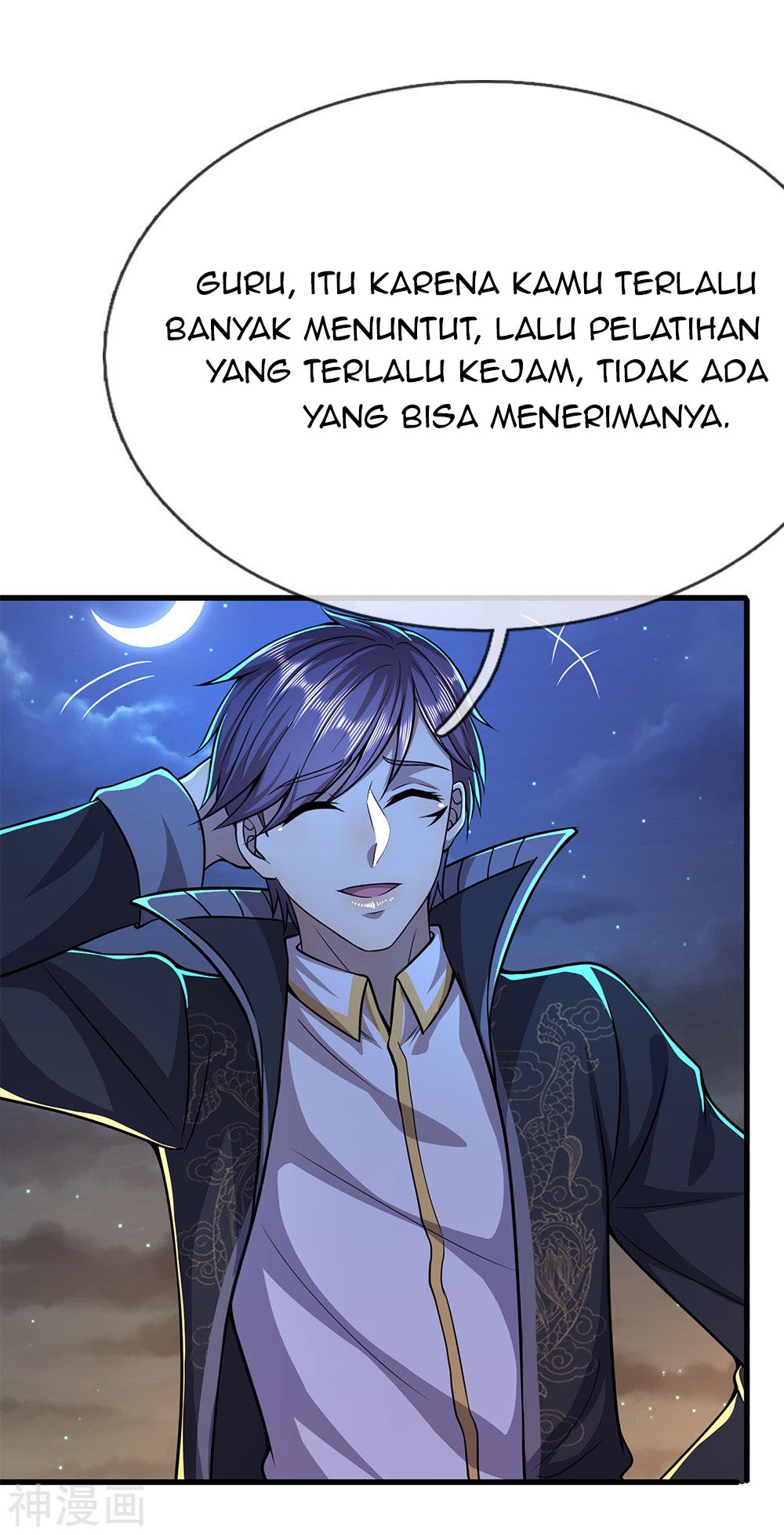 Halaman Komik