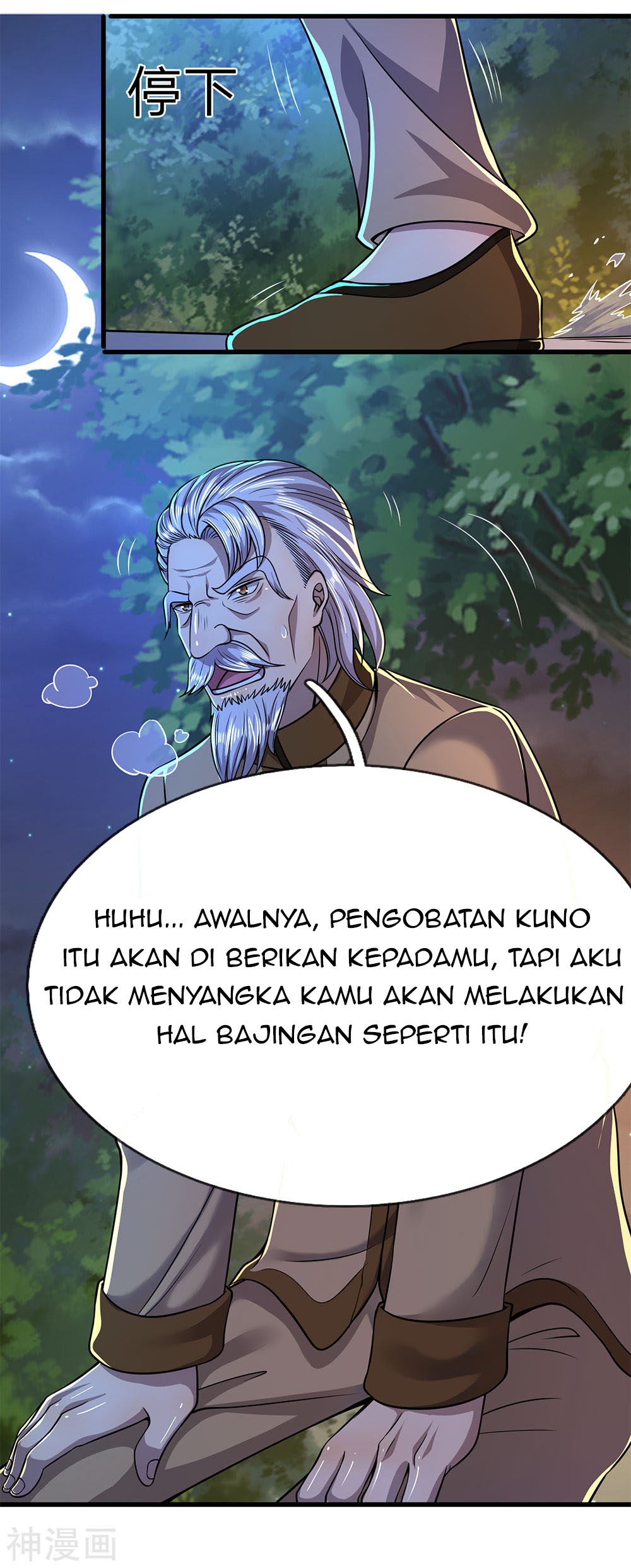 Halaman Komik