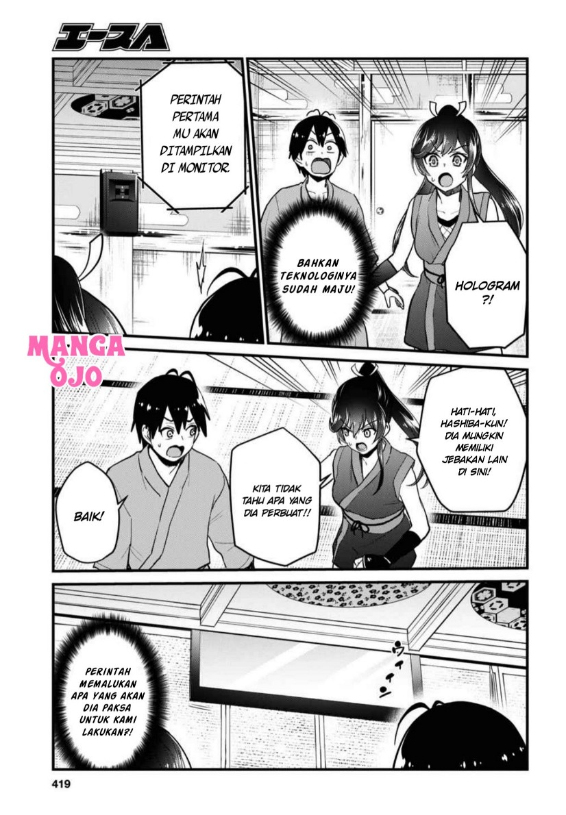 Hajimete no Gal Chapter 110 Gambar 10