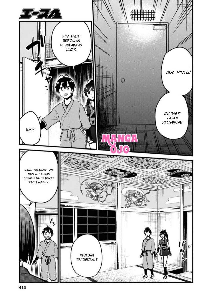 Hajimete no Gal Chapter 110 Gambar 4