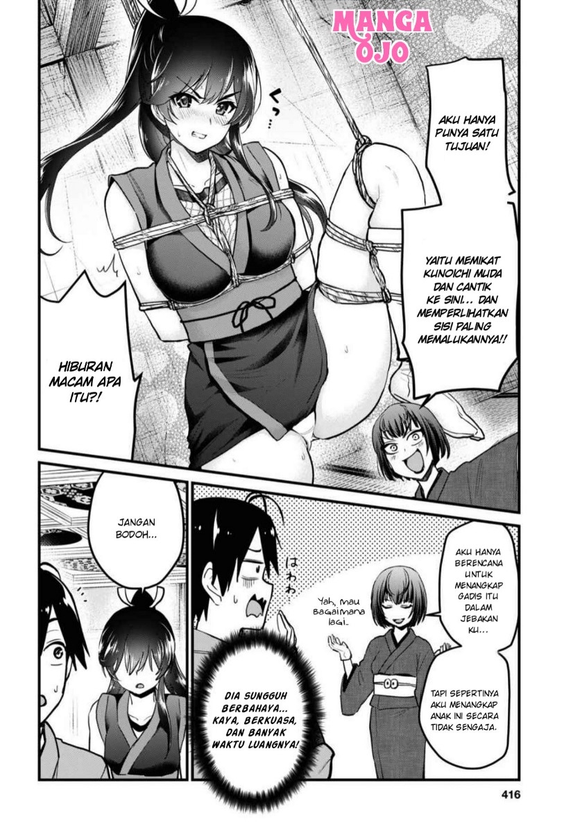 Hajimete no Gal Chapter 110 Gambar 7