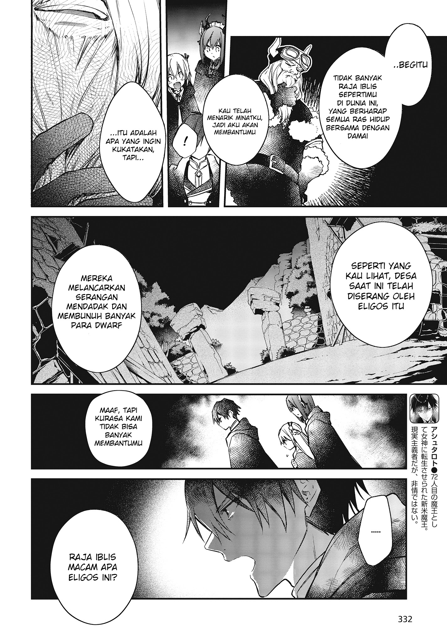 Realist Maou Niyoru Seiiki Naki Isekai Kaikaku Chapter 12 Gambar 5