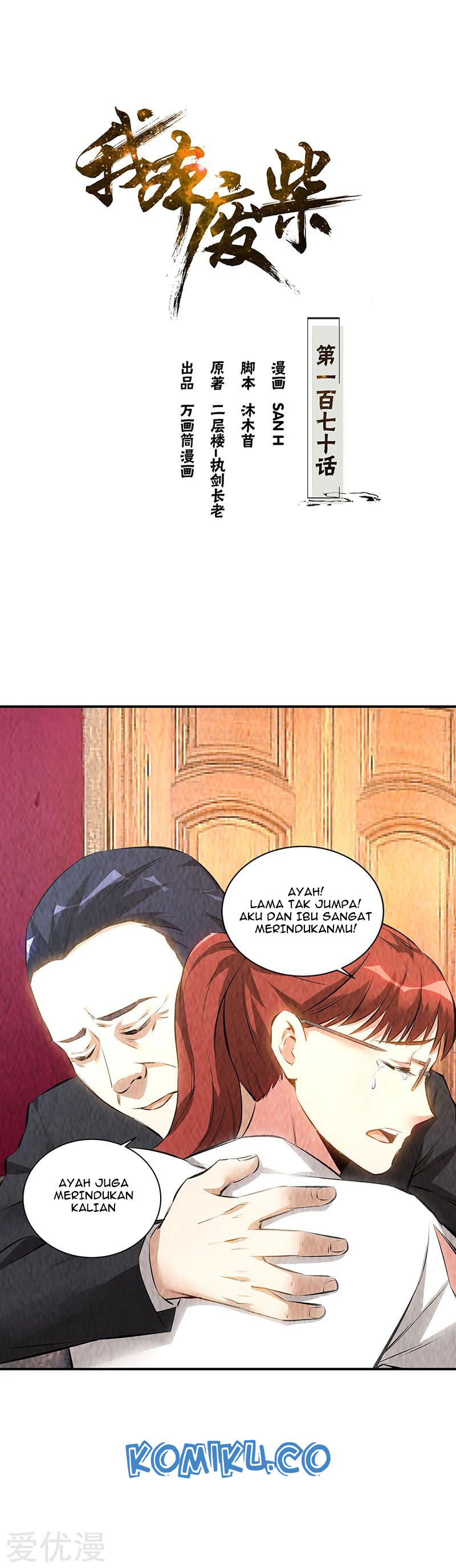 Baca Manhua I Was Trash Chapter 170 Gambar 2