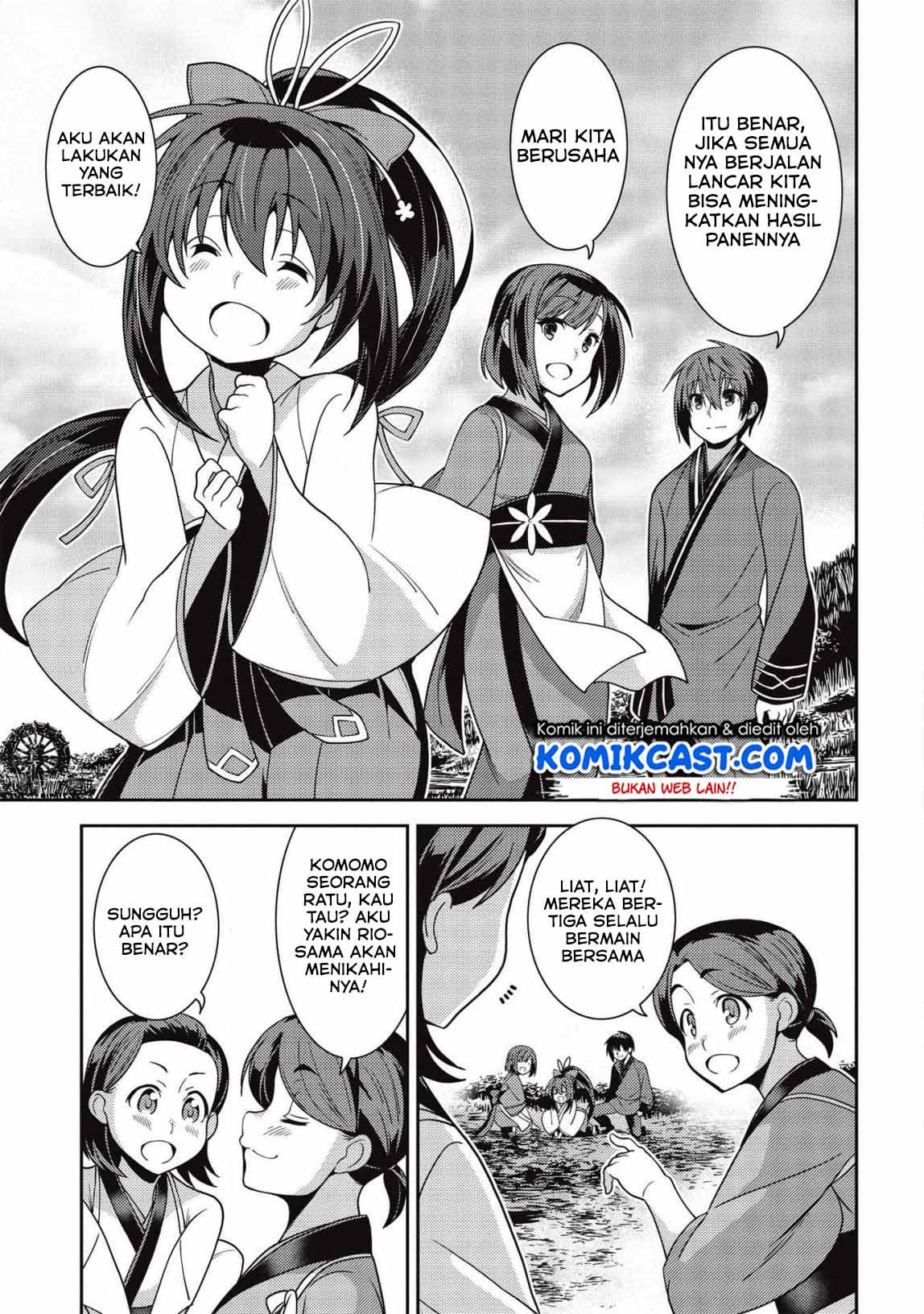 Seirei Gensouki (Minazuki Futago) Chapter 30 Gambar 11