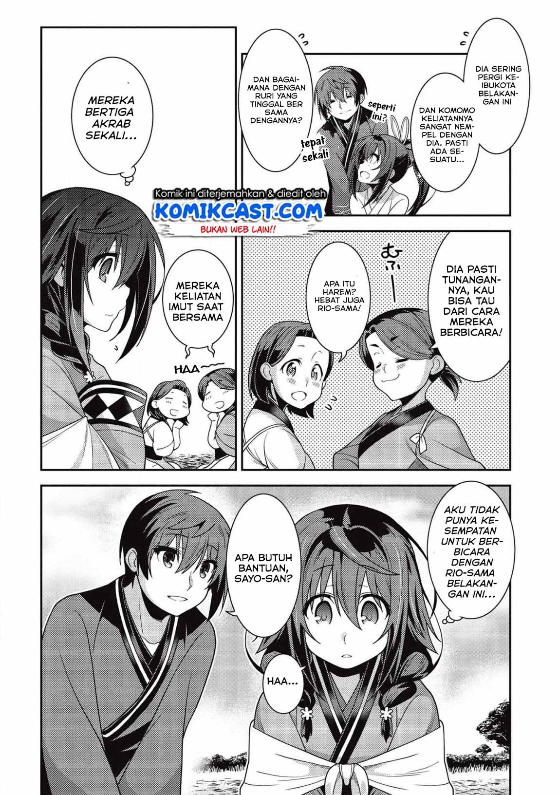 Seirei Gensouki (Minazuki Futago) Chapter 30 Gambar 12