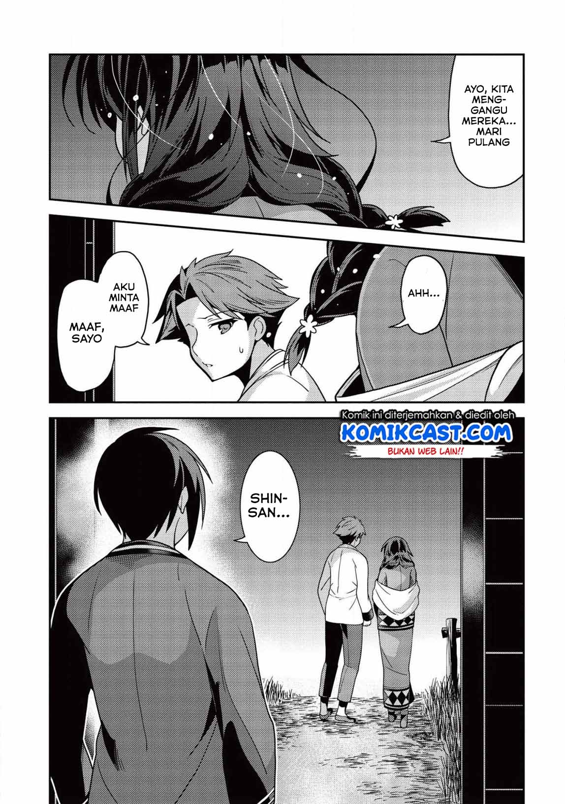 Seirei Gensouki (Minazuki Futago) Chapter 30 Gambar 27