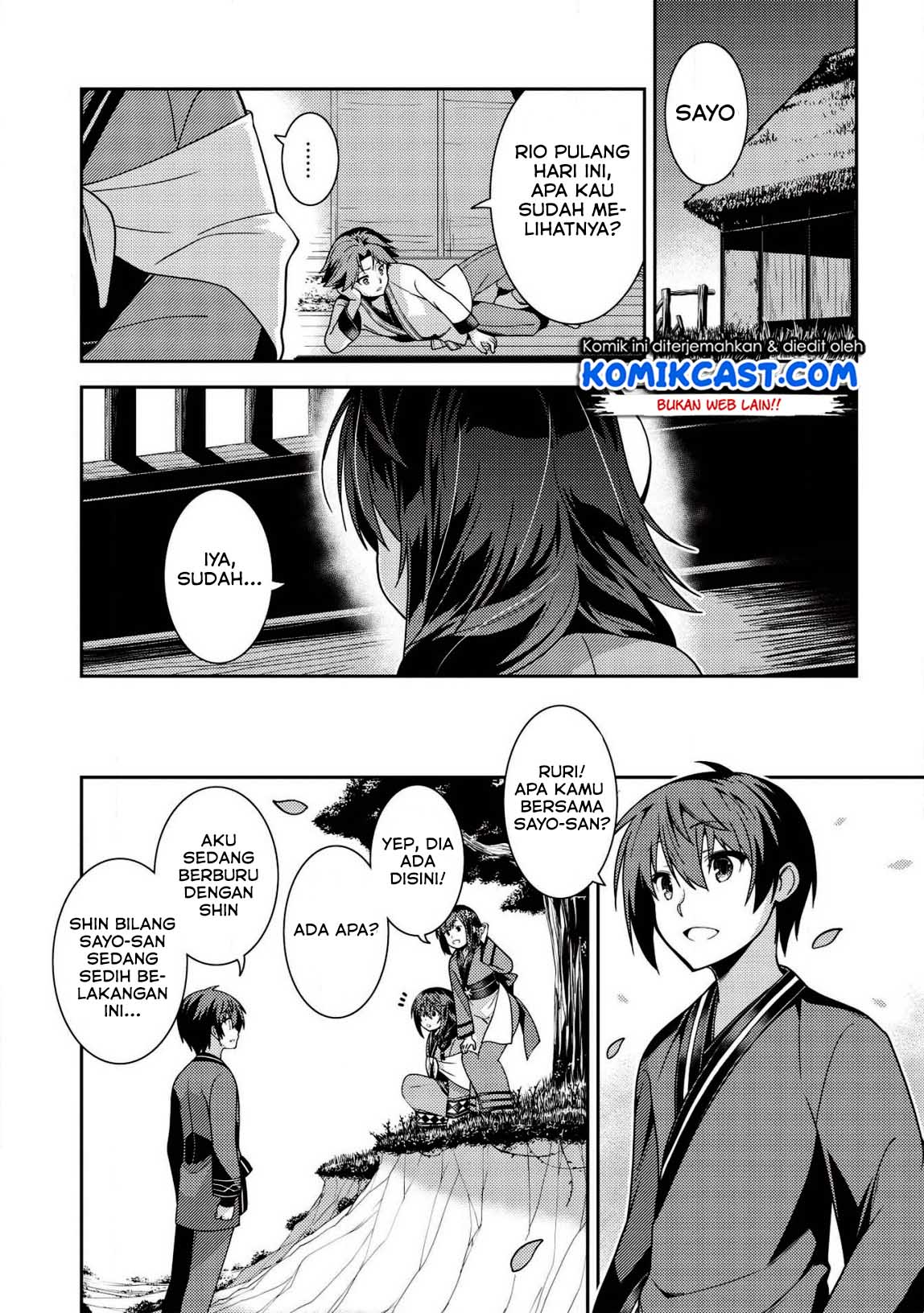 Seirei Gensouki (Minazuki Futago) Chapter 30 Gambar 3
