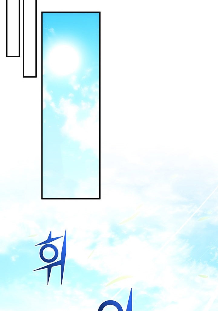The Legendary Moonlight Sculptor Chapter 168 Gambar 88