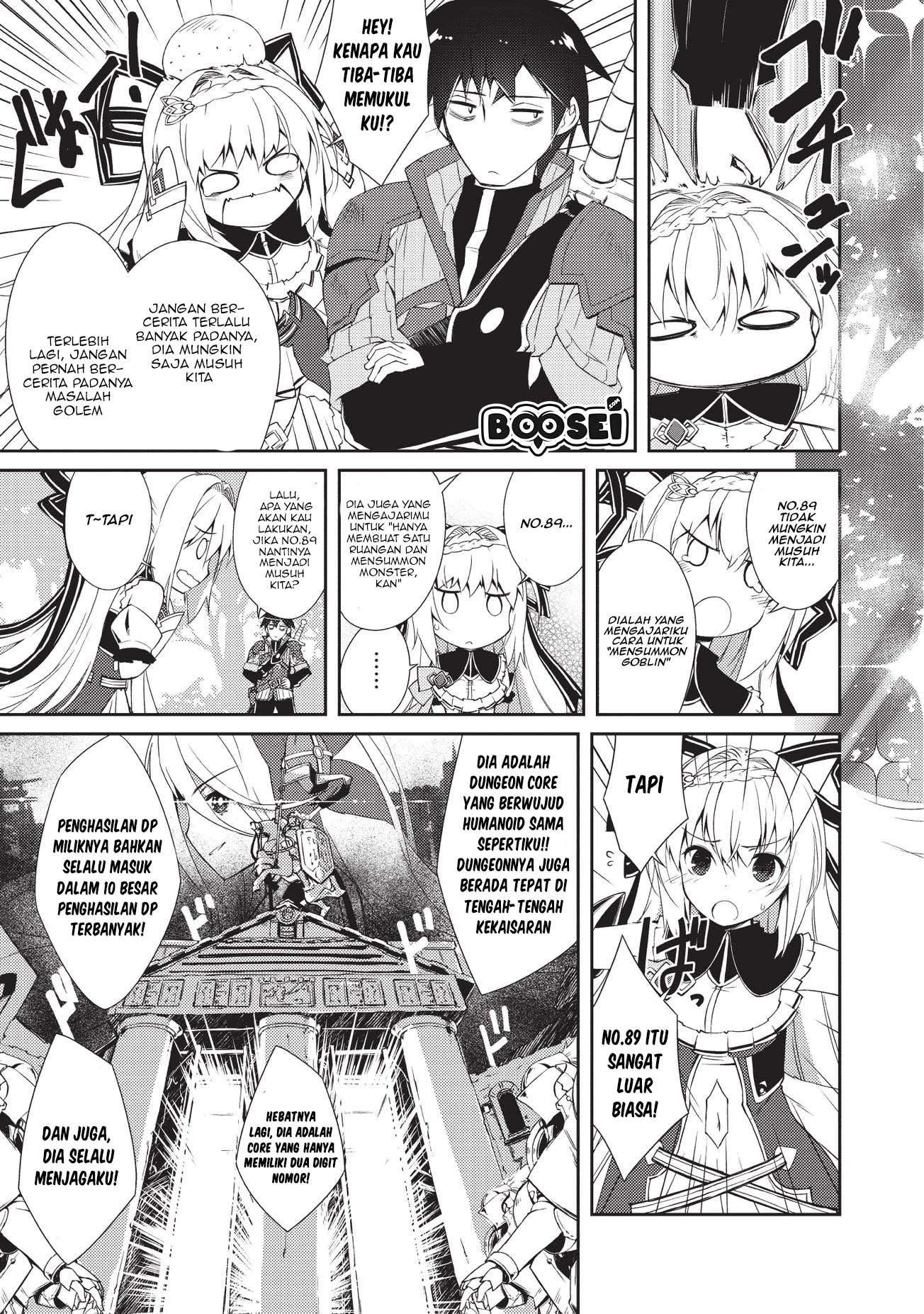 Zettai ni Hatarakitakunai Dungeon Master ga Damin wo Musaboru made Chapter 6 Gambar 4